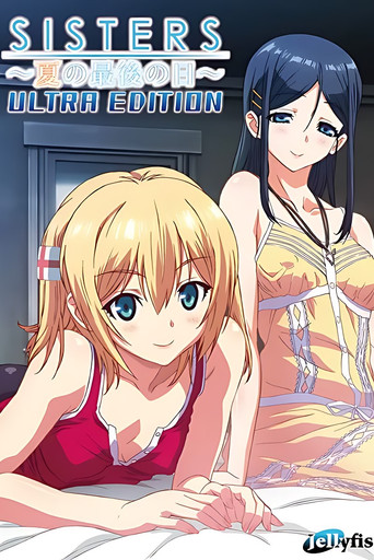 SISTERS - The Last Day of Summer poster