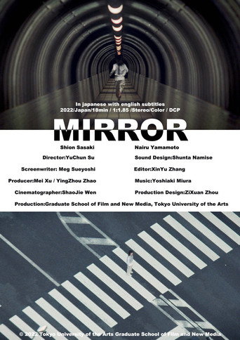 Movie poster for Mirror (2022)
