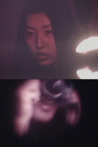 Movie poster for The World of Kaoru Tachibana (1996)