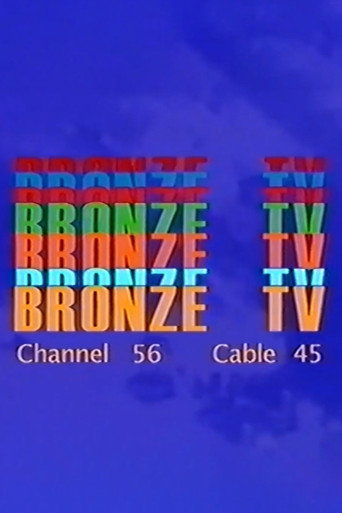 Movie poster for Bronze TV Channel 56 8/17/23 (2023)