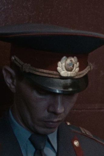 Movie poster for Reconstruction (2023)