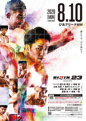 Movie poster for RIZIN 23 (2020)