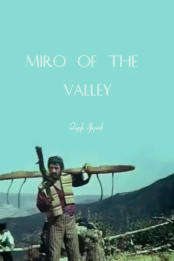 Movie poster for Miro of The Valley (1981)