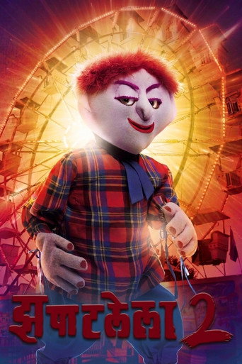Movie poster for Zapatlela 2 (2013)