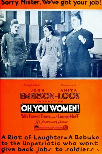 Movie poster for Oh, You Women! (1919)