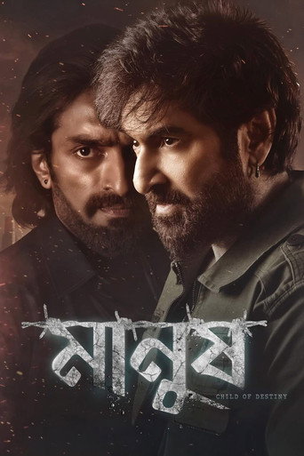 Movie poster for Manush (2023)