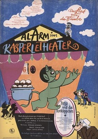 Movie poster for Alarm at the Puppet Theater (1960)