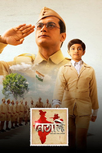 Series poster for Netaji (2019)