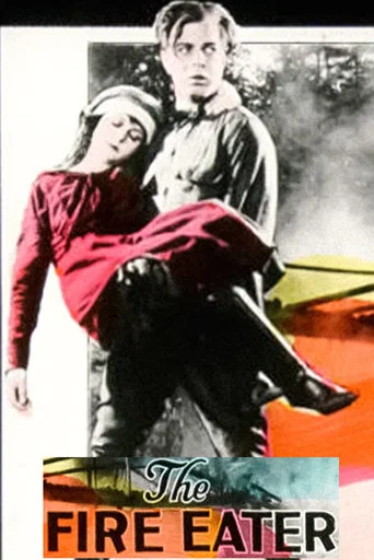 Movie poster for The Fire Eater (1921)