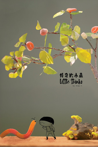 Movie poster for Little Thinks (2019)