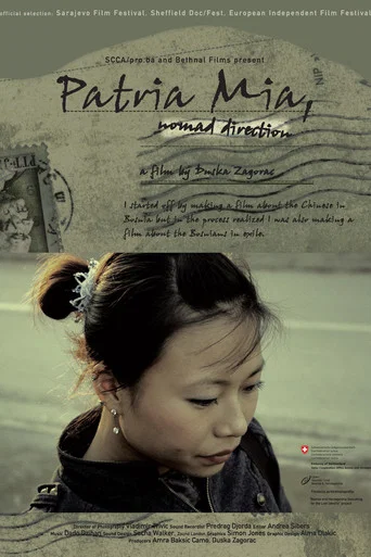 Movie poster for Patria mia, nomad direction (2008)