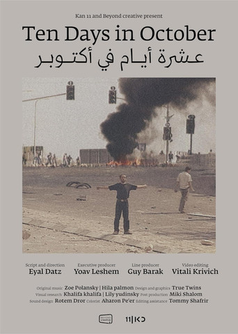 Movie poster for Ten Days in October (2020)