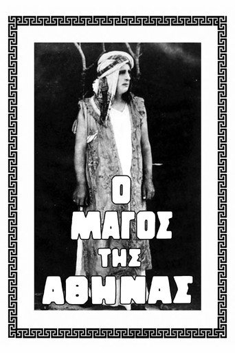 Movie poster for The Wizard of Athens (1931)