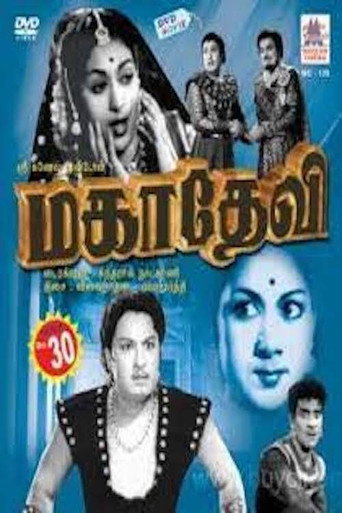 Movie poster for Mahadhevi (1957)