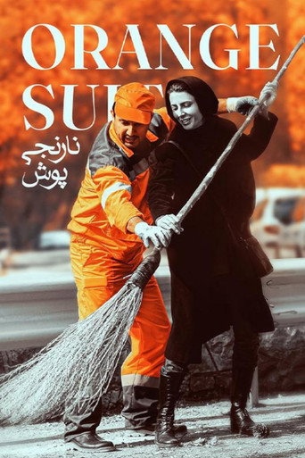 Movie poster for Orange Suit (2012)
