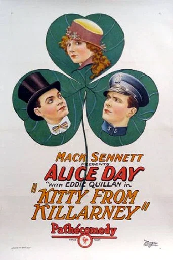 Movie poster for Kitty from Killarney (1926)