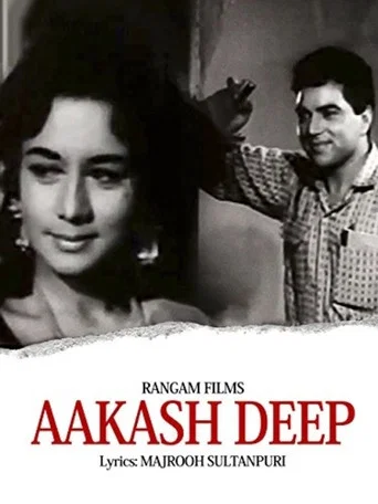 Movie poster for Aakash Deep (1965)