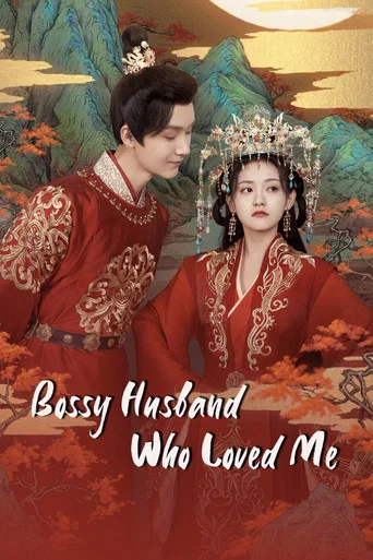 Series poster for Bossy Husband Who Loved Me (2022)