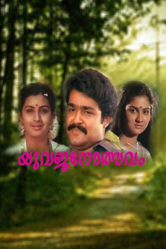 Movie poster for Yuvajanotsavam (1986)