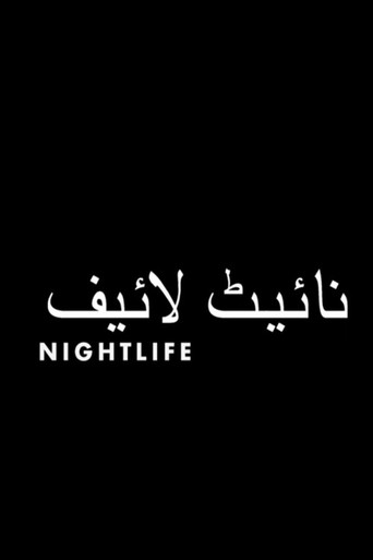 Movie poster for Nightlife (2013)