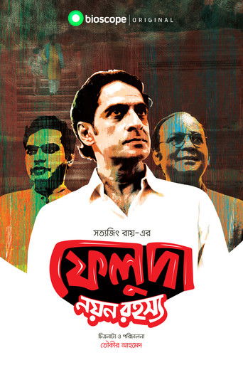 Feluda - Noyon Rohoshsho poster