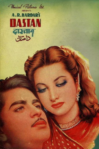 Movie poster for Dastan (1950)