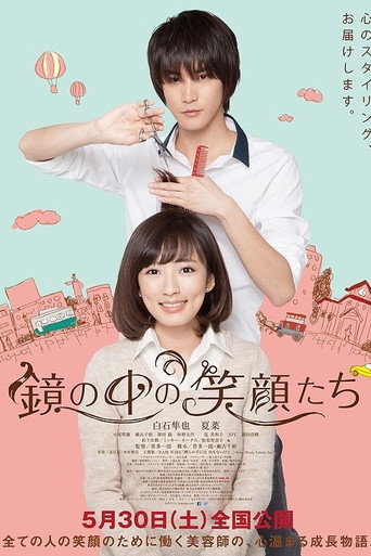 Movie poster for Smiles in the Mirror