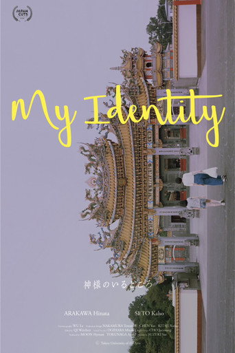 Movie poster for My Identity (2019)