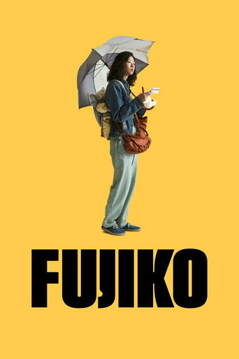 Movie poster for Fujiko (2026)