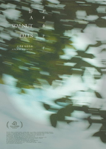Movie poster for If a Walnut Falls (2025)