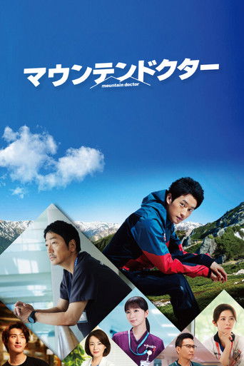 Mountain Doctor poster