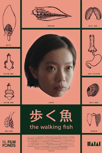 Movie poster for The Walking Fish (2018)