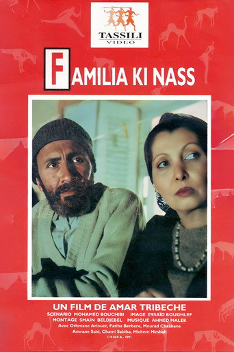 Movie poster for Ayla Ki Nass (1990)