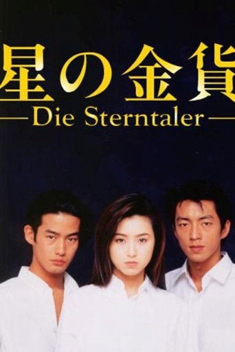 Heaven's Coin poster