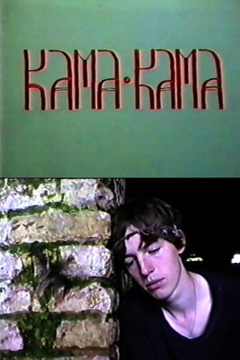 Movie poster for Kama-Kama (1997)