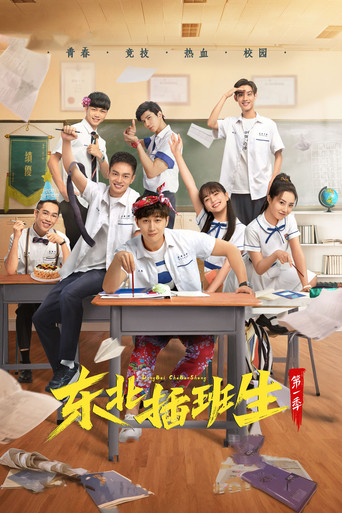 Youth poster