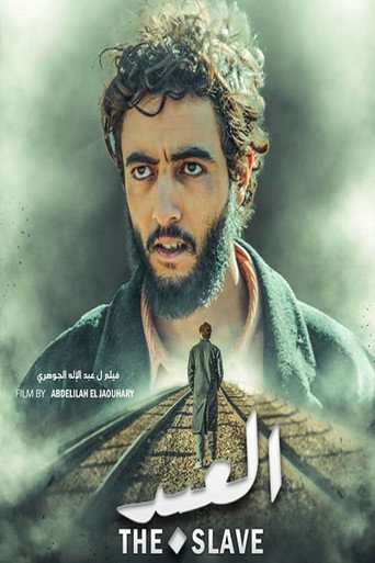 Movie poster for The Slave (2022)