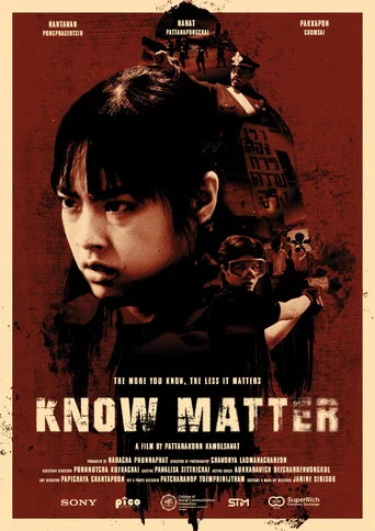 Movie poster for KNOW MATTER (2026)