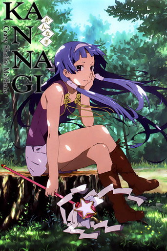 Series poster for Kannagi: Crazy Shrine Maidens (2008)