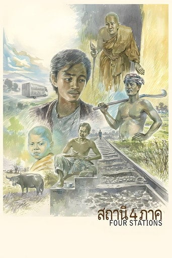 Movie poster for Four Stations (2012)