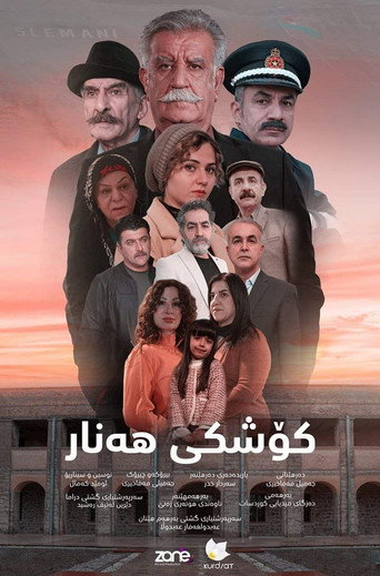Series poster for Koshky Hanar (2023)