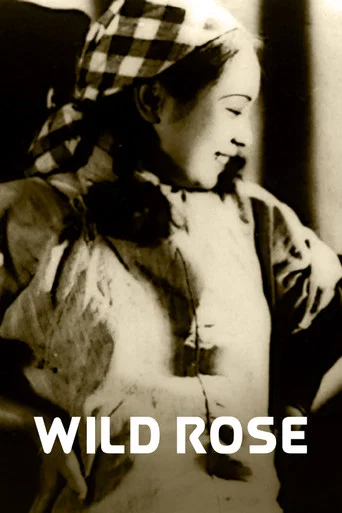 Movie poster for Wild Rose (1932)
