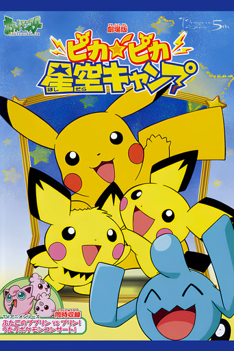 Camp Pikachu poster