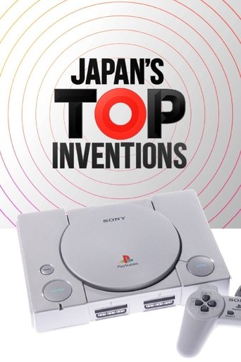 Japan's Top Inventions poster