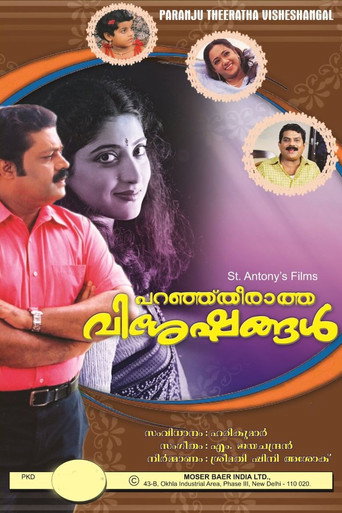 Movie poster for Paranju Theeratha Visheshangal (2007)