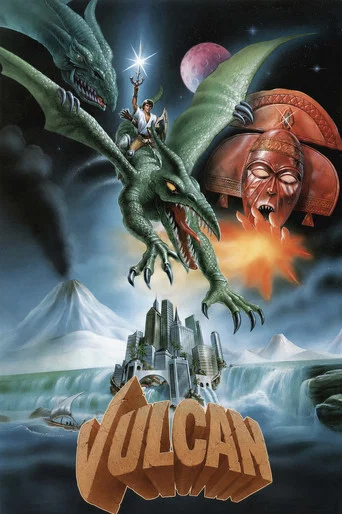 Movie poster for Vulcan (1997)