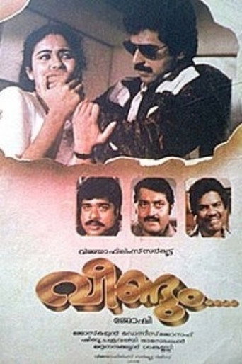 Movie poster for Veendum (1986)