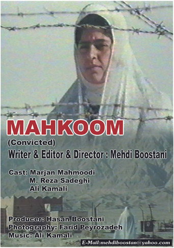 Movie poster for Convicted (2001)