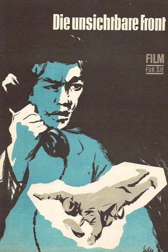Movie poster for The Invisible Front (1965)
