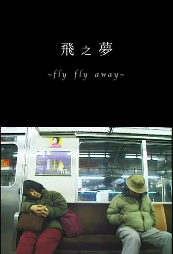 Movie poster for Fly Fly Away (2002)